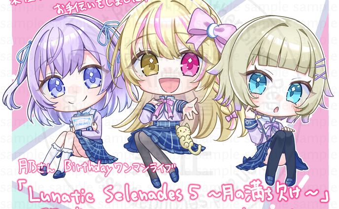 【ファンアート】薄明生徒会様　楽屋花パネル用SDイラスト