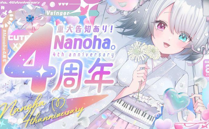 デザイン(サムネイル)、noir