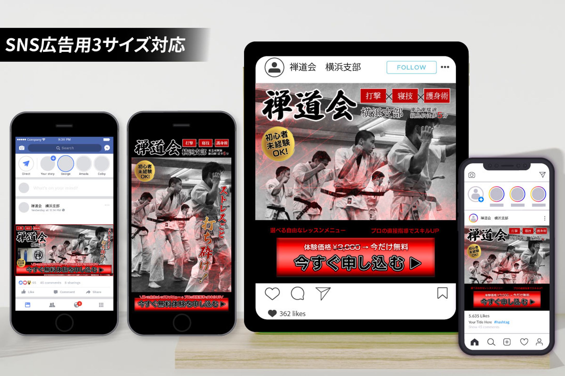【バナー｜クライアント案件】Instagram広告バナーA｜CTR3.49%を達成-1