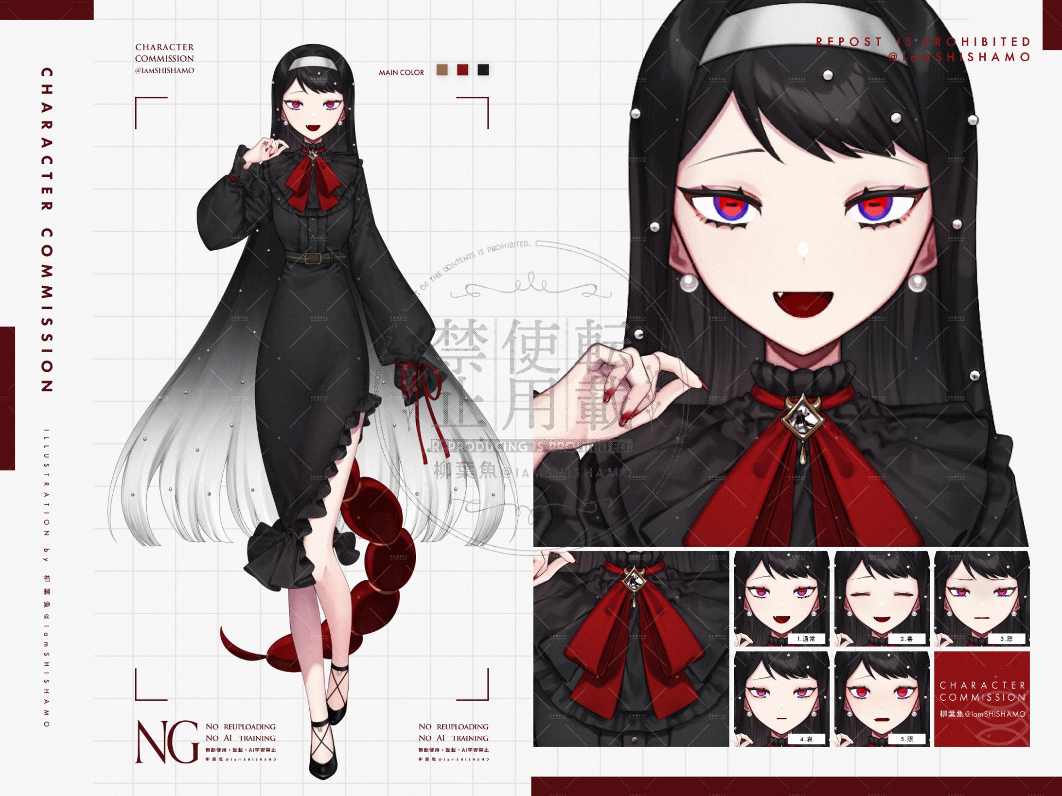 ご依頼｜立ち絵-1