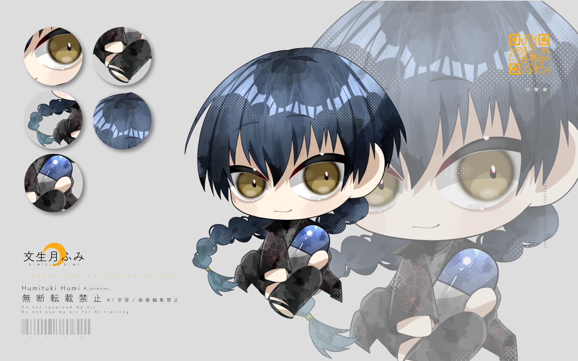 project / SD制作-1