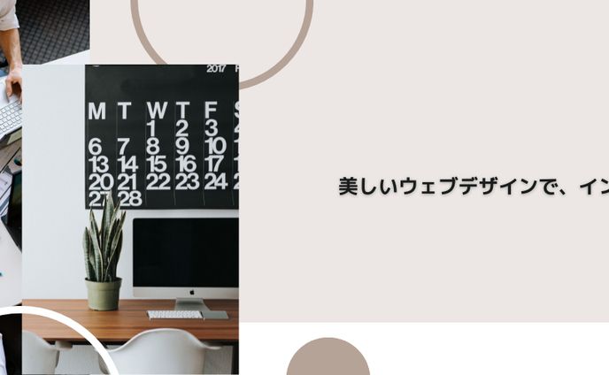 Xヘッダー  Webデザイン編