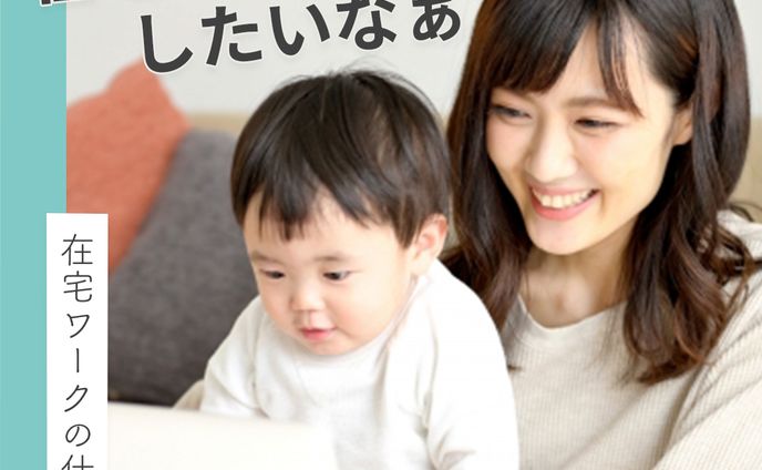 Fammスクール様 依頼バナー