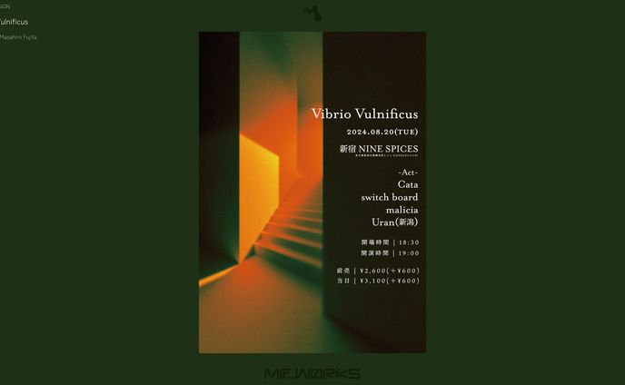 "Vibrio Vulnificus" | フライヤー