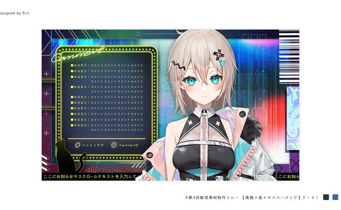 ai、配信素材・ツール
