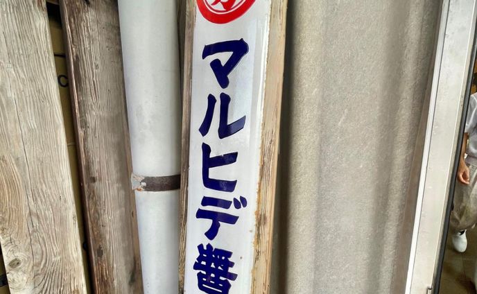 test、□執筆