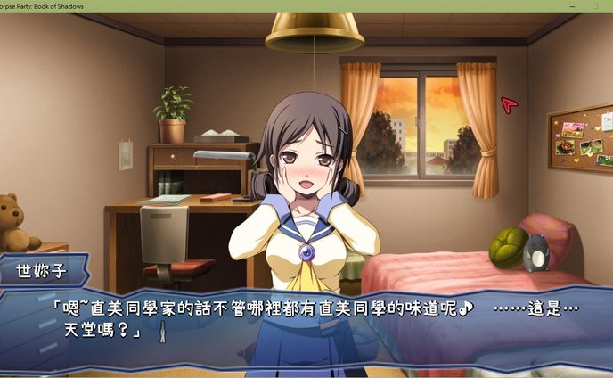 コープスパーティー　ゲーム同人繫体字翻訳、制作進行