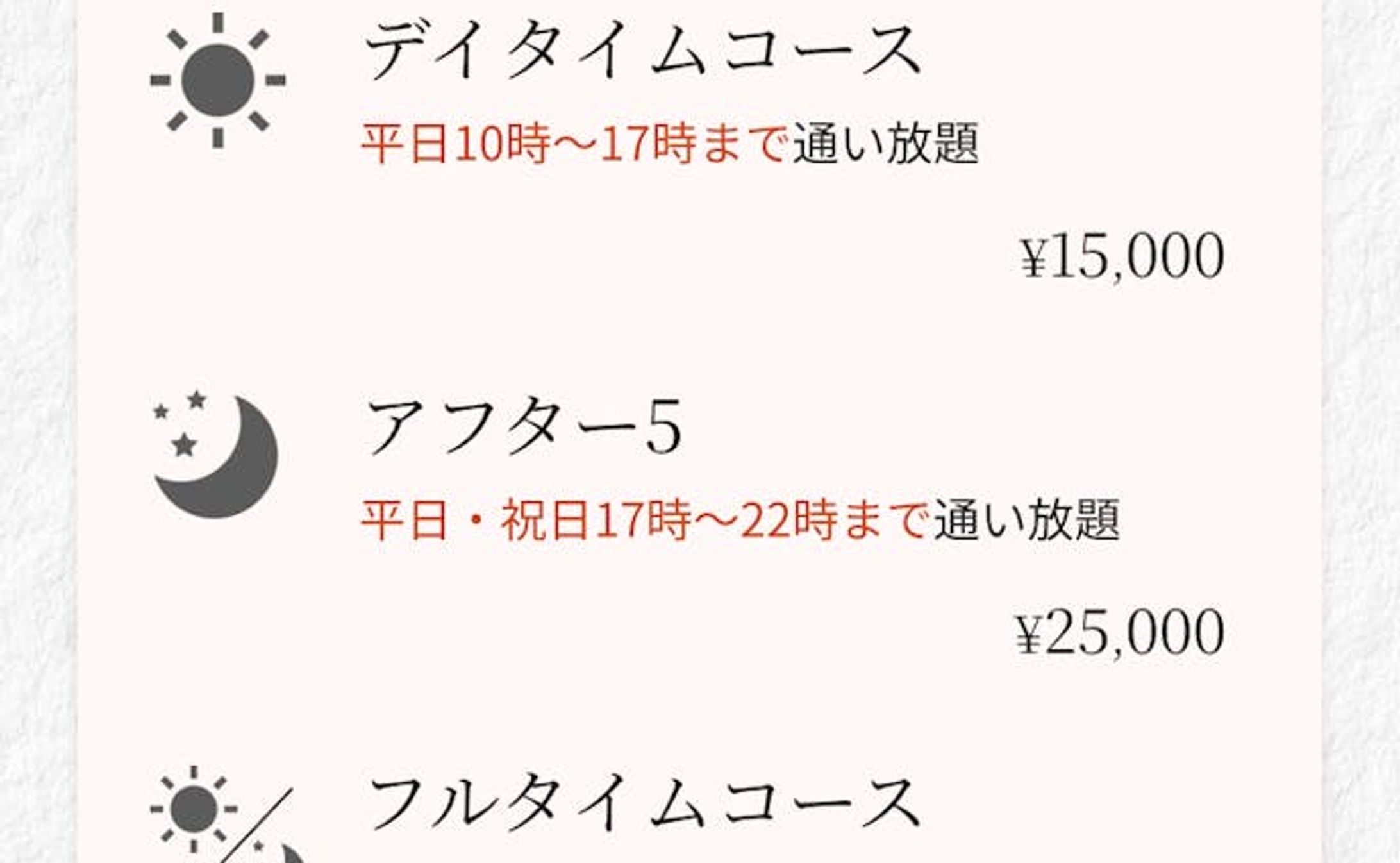 WEBサイト-1