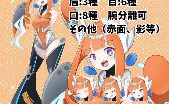 op、sdキャラ