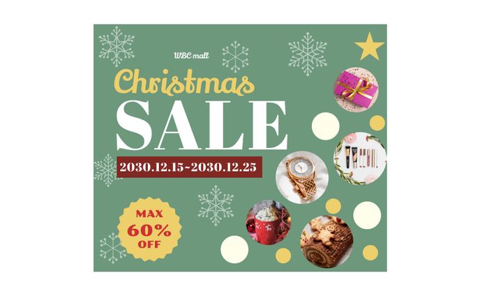 クリスマスセールバナー