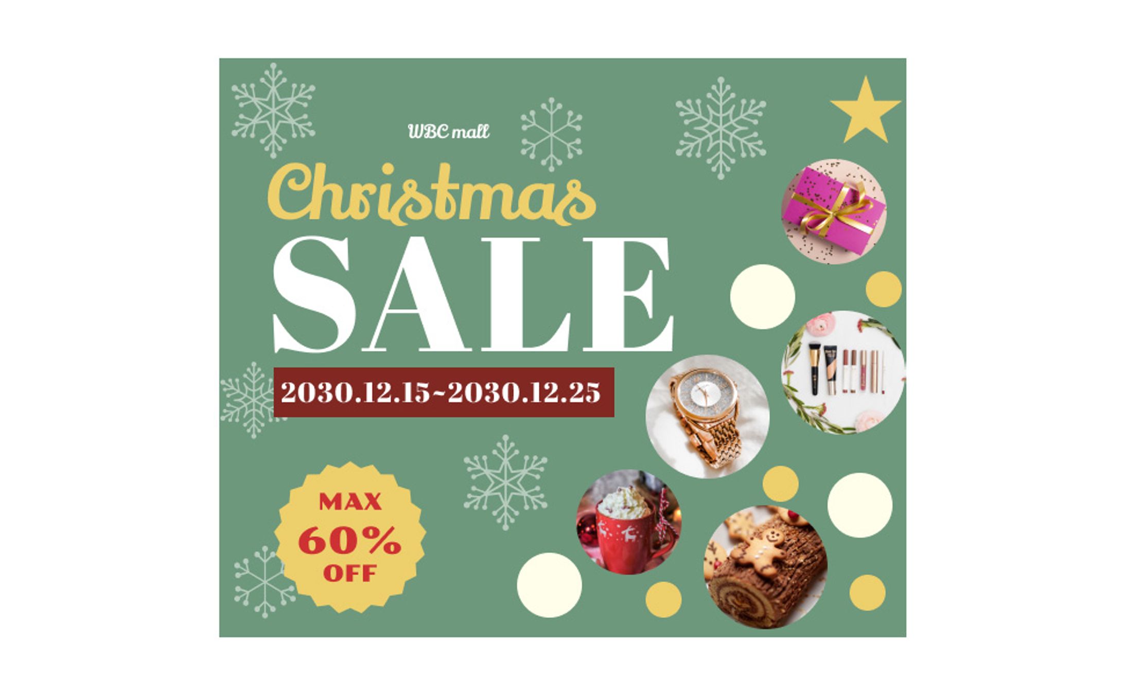 クリスマスセールバナー-1
