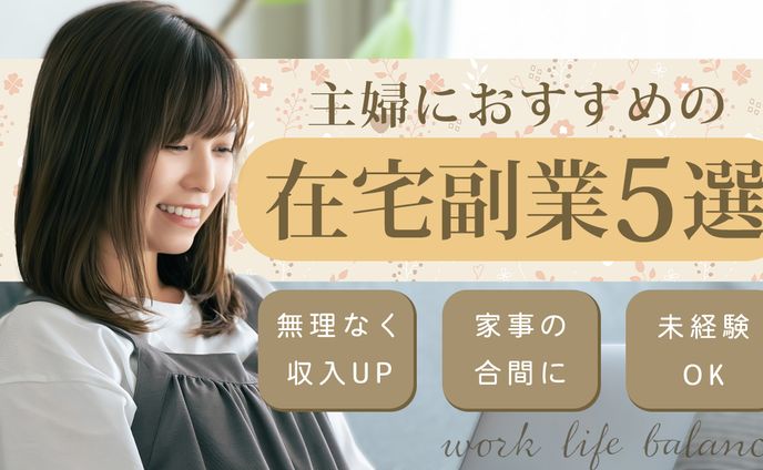 【自主制作】ビジネス系サムネイルサンプル_3_女性向け