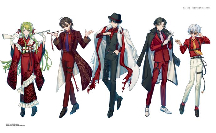 あんぷろ様カバー動画イラスト