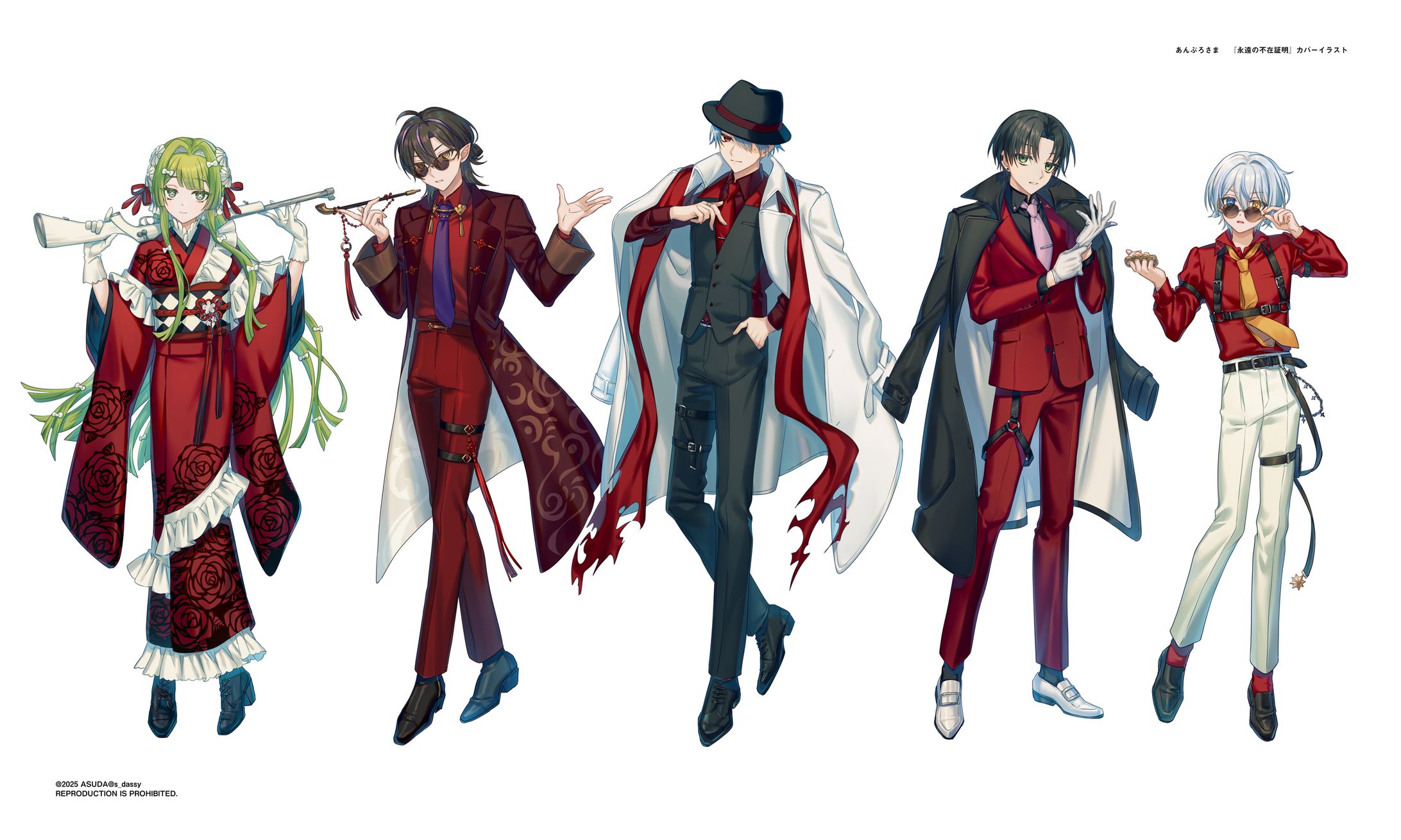 あんぷろ様カバー動画イラスト-1