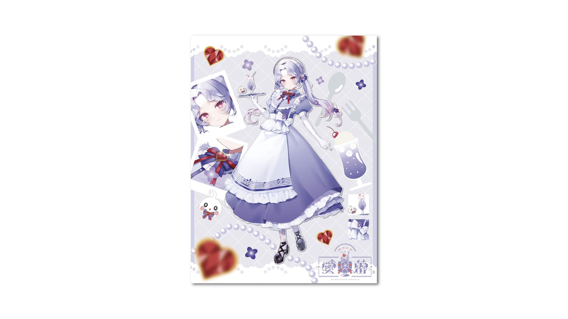 愛蕾様　宣伝画像-1