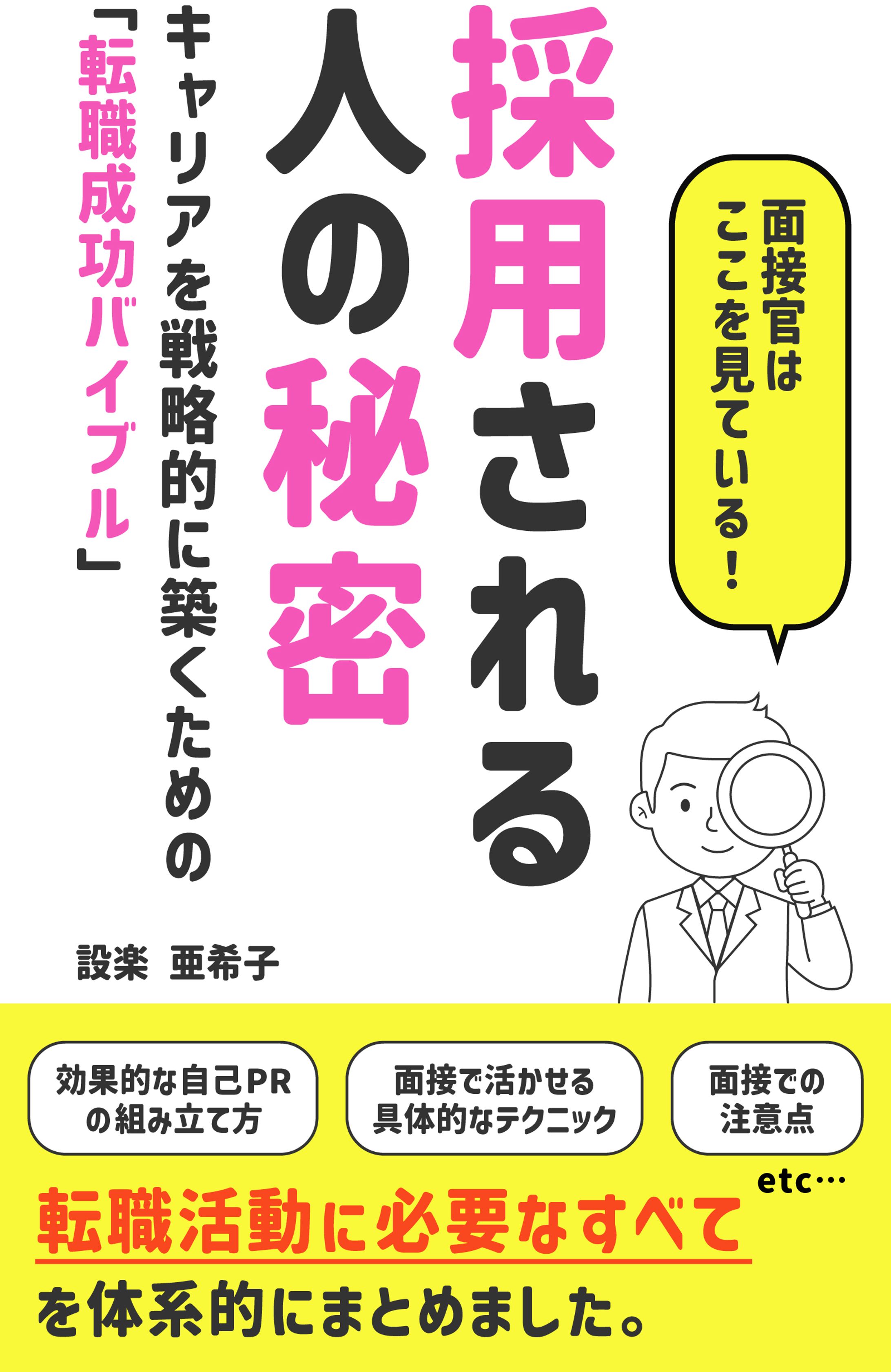 kindle表紙デザイン-1