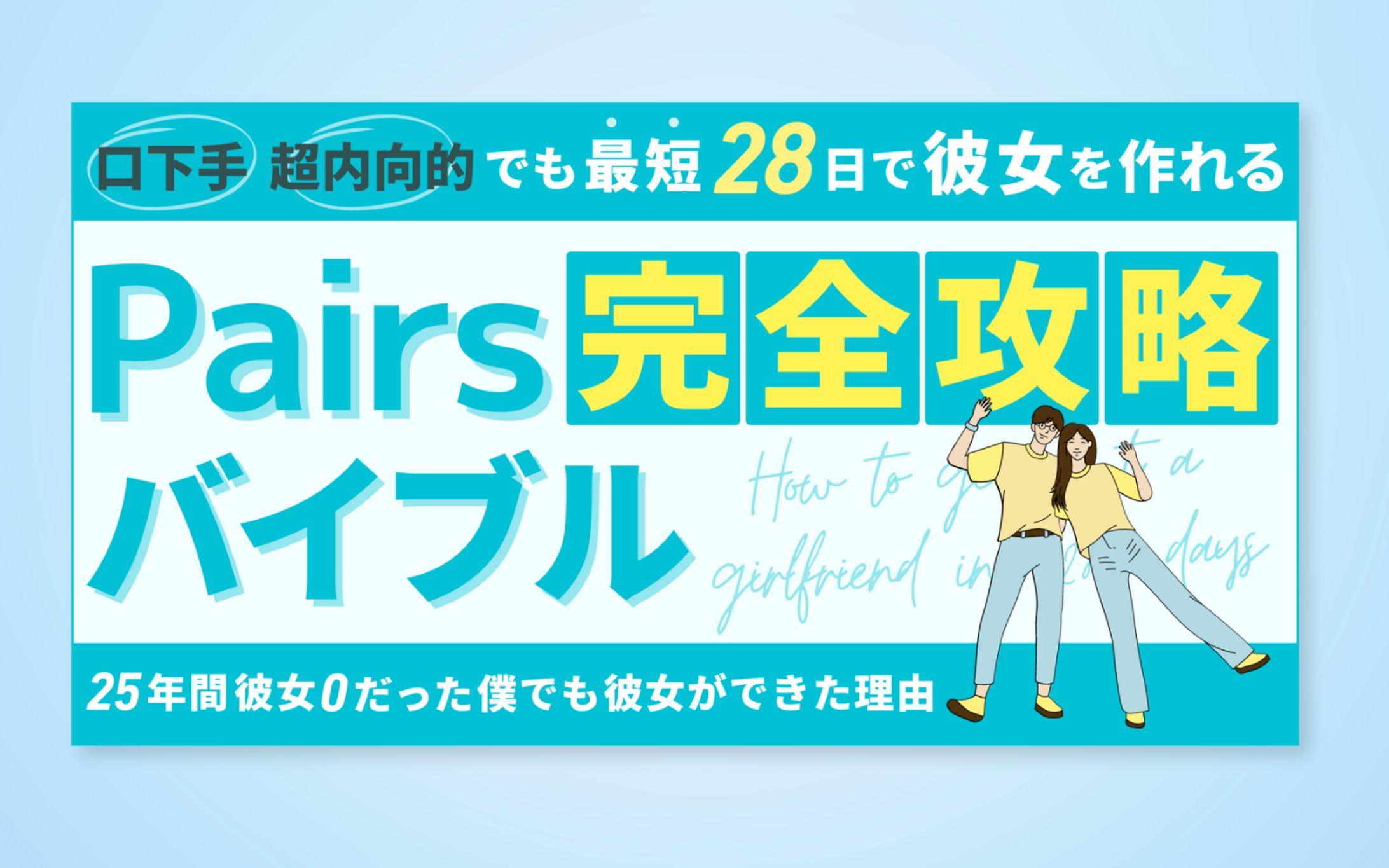 有料note 見出し画像-1