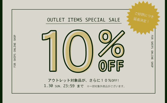 バナートレース