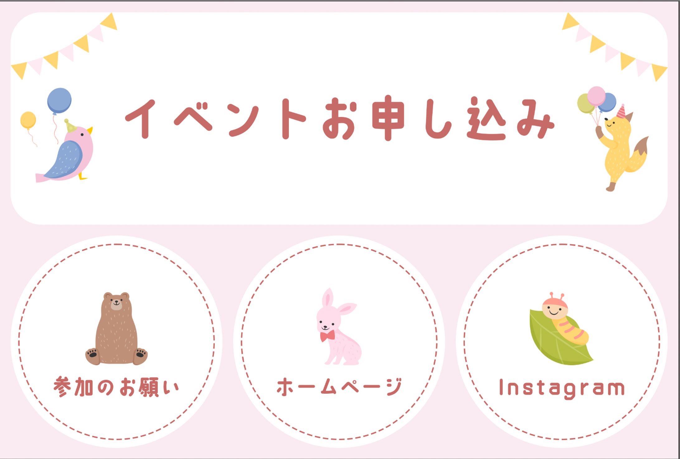 ちえままさろん_LINEリッチメニュー-1