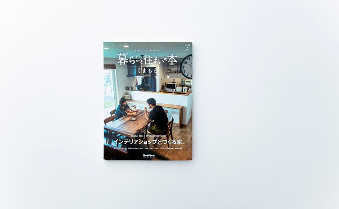 editorial / タウン雑誌