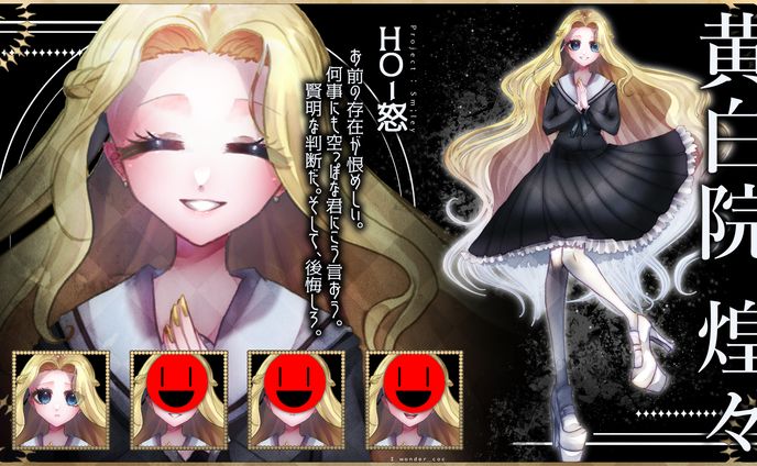 立ち絵ディスプレイ