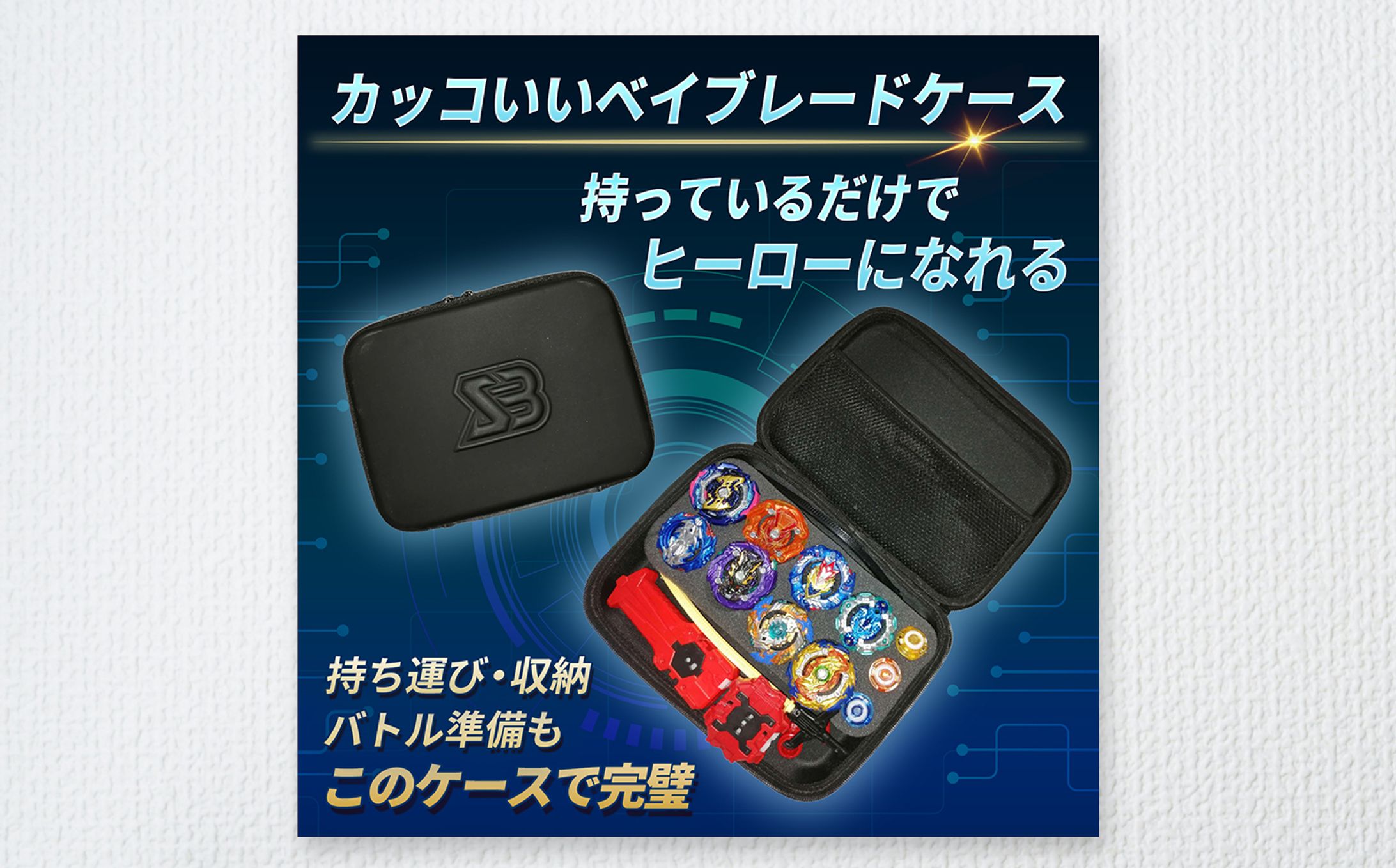 Amazon商品画像-1