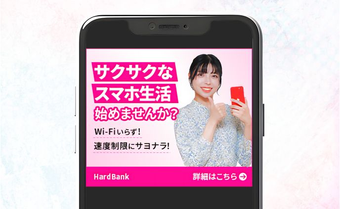 広告バナー【自主制作】