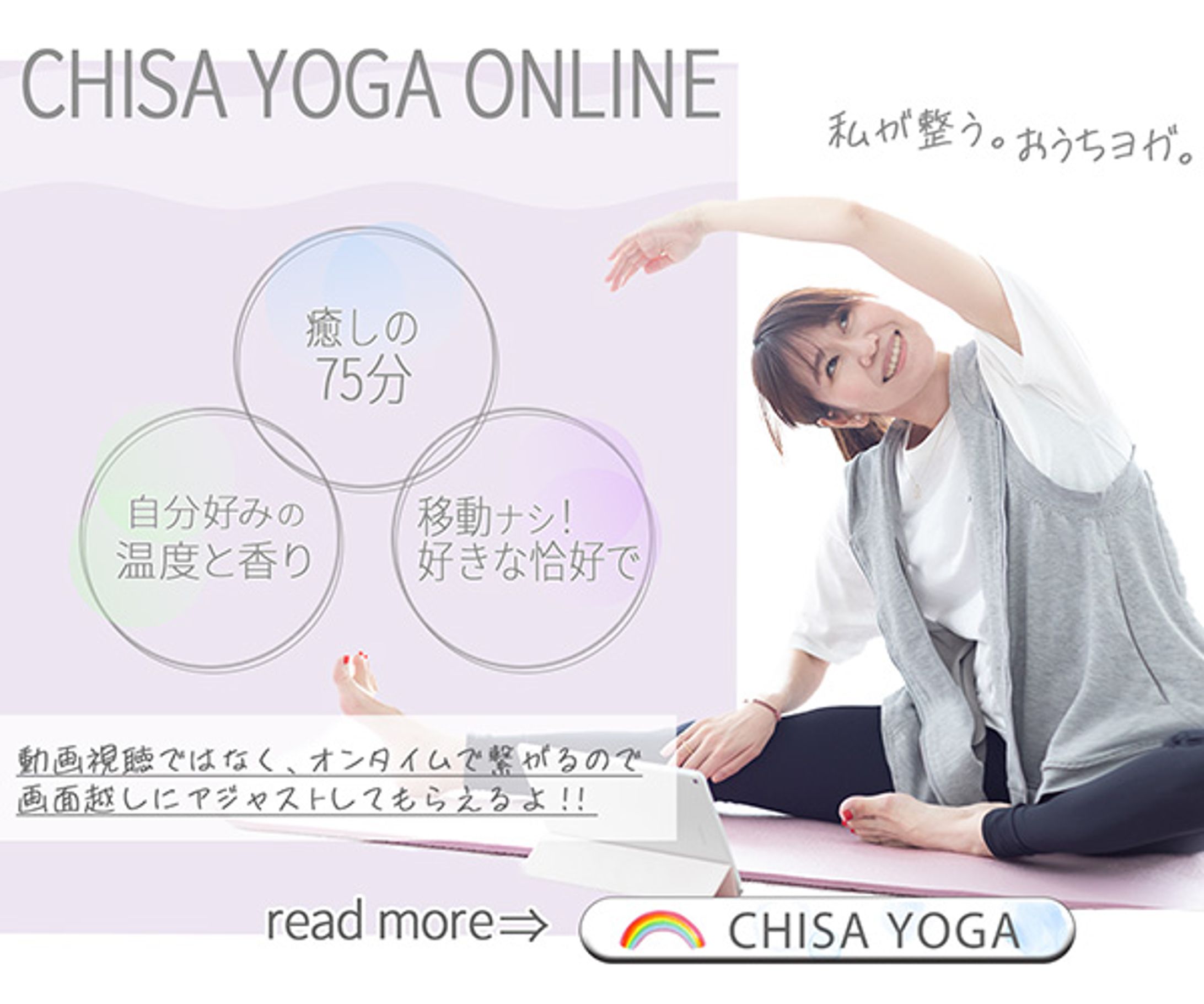 chisayoga-1