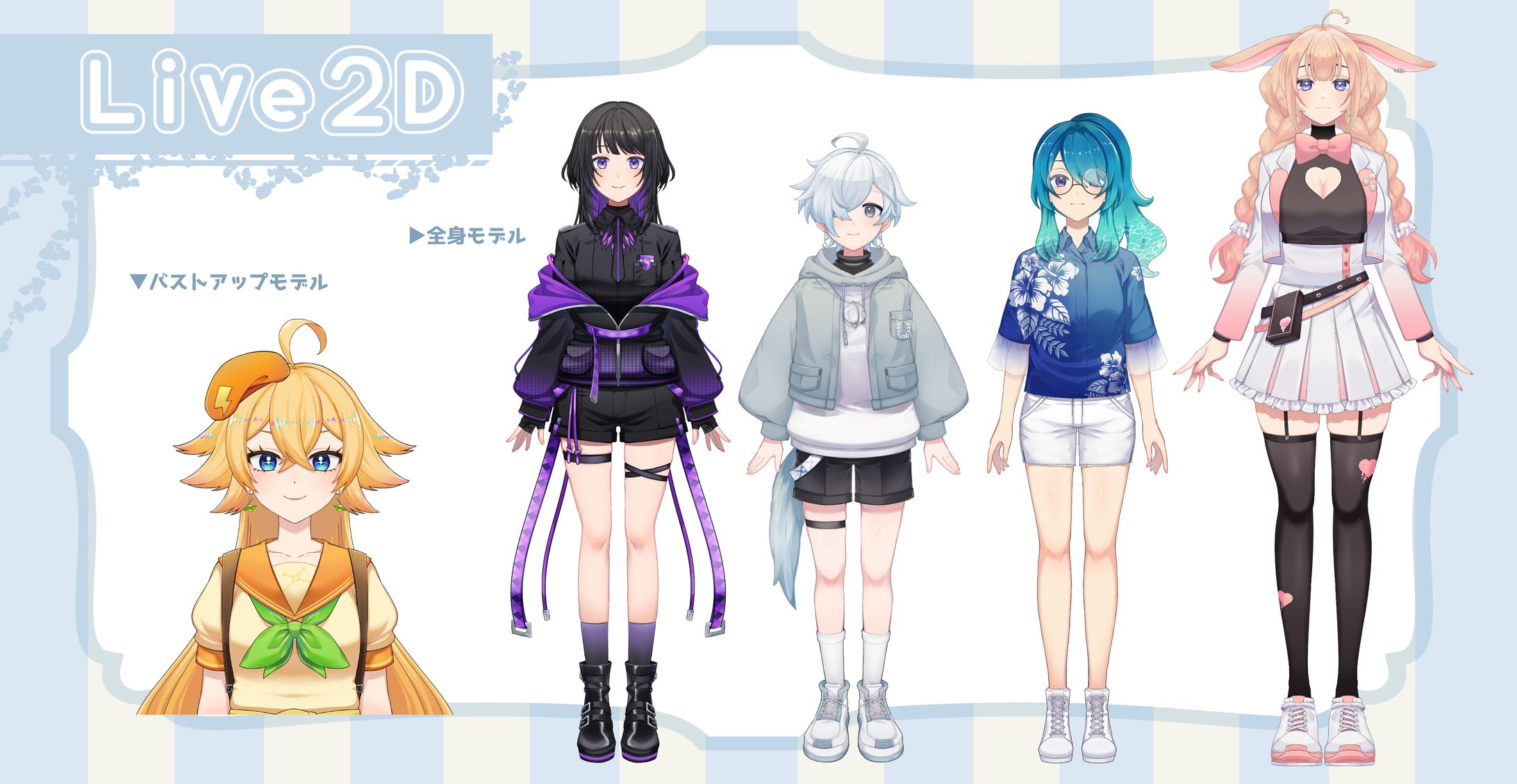 Live2Dmodel＊Design-1