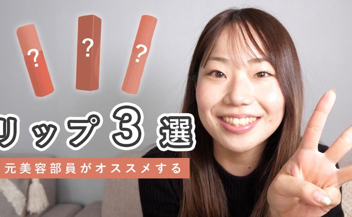 【YouTubeサムネイル】