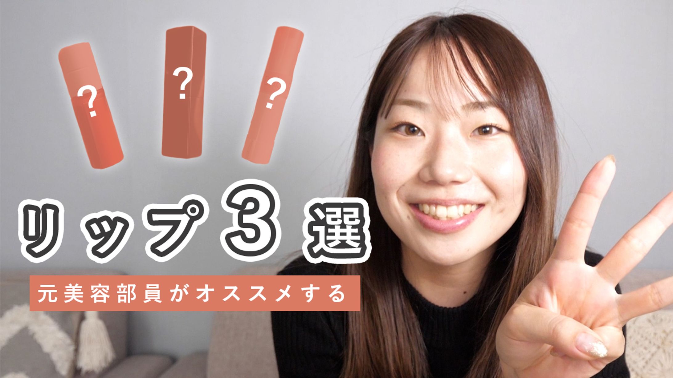 【YouTubeサムネイル】-1