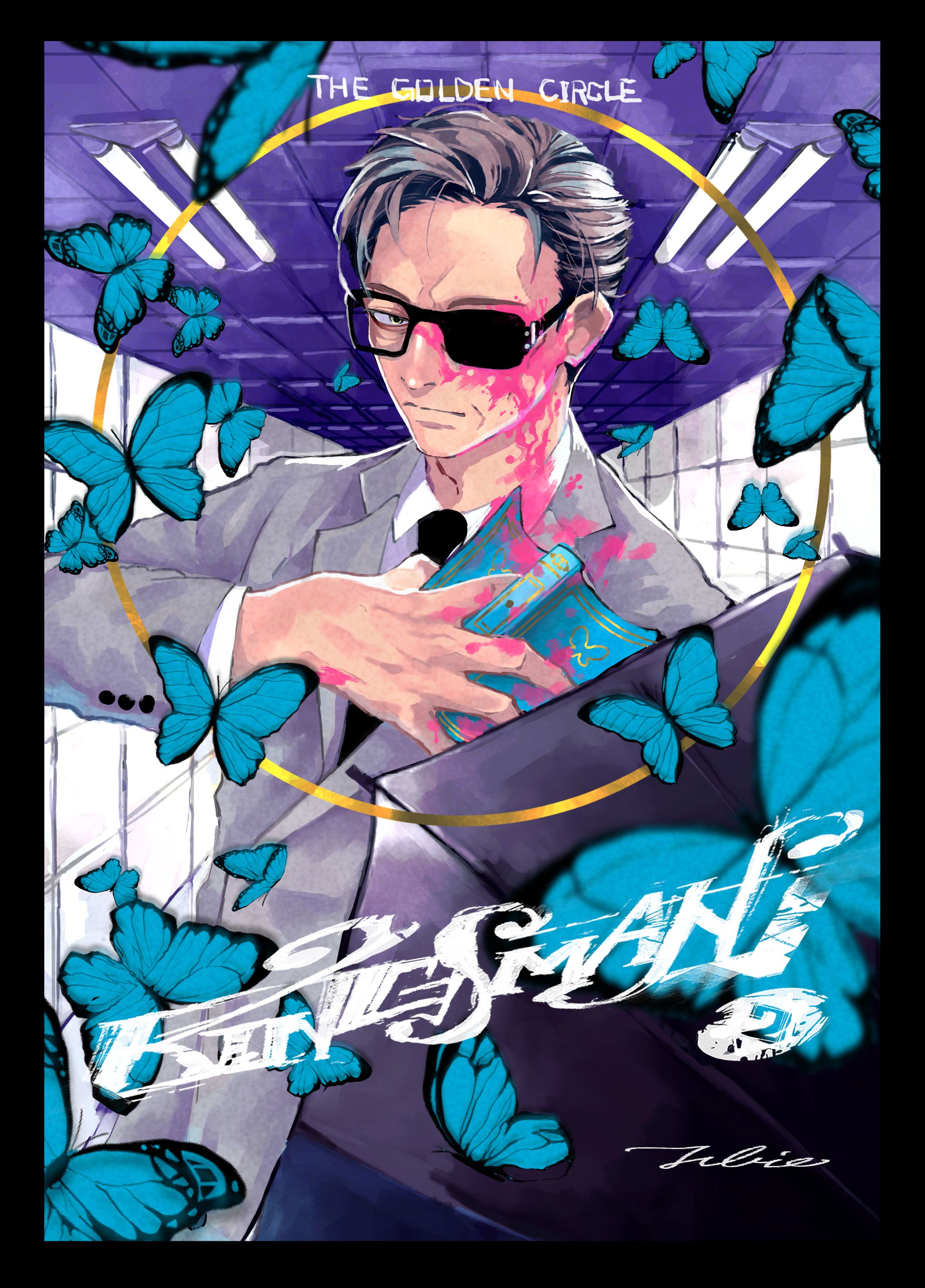 キングスマン・ハリー-1