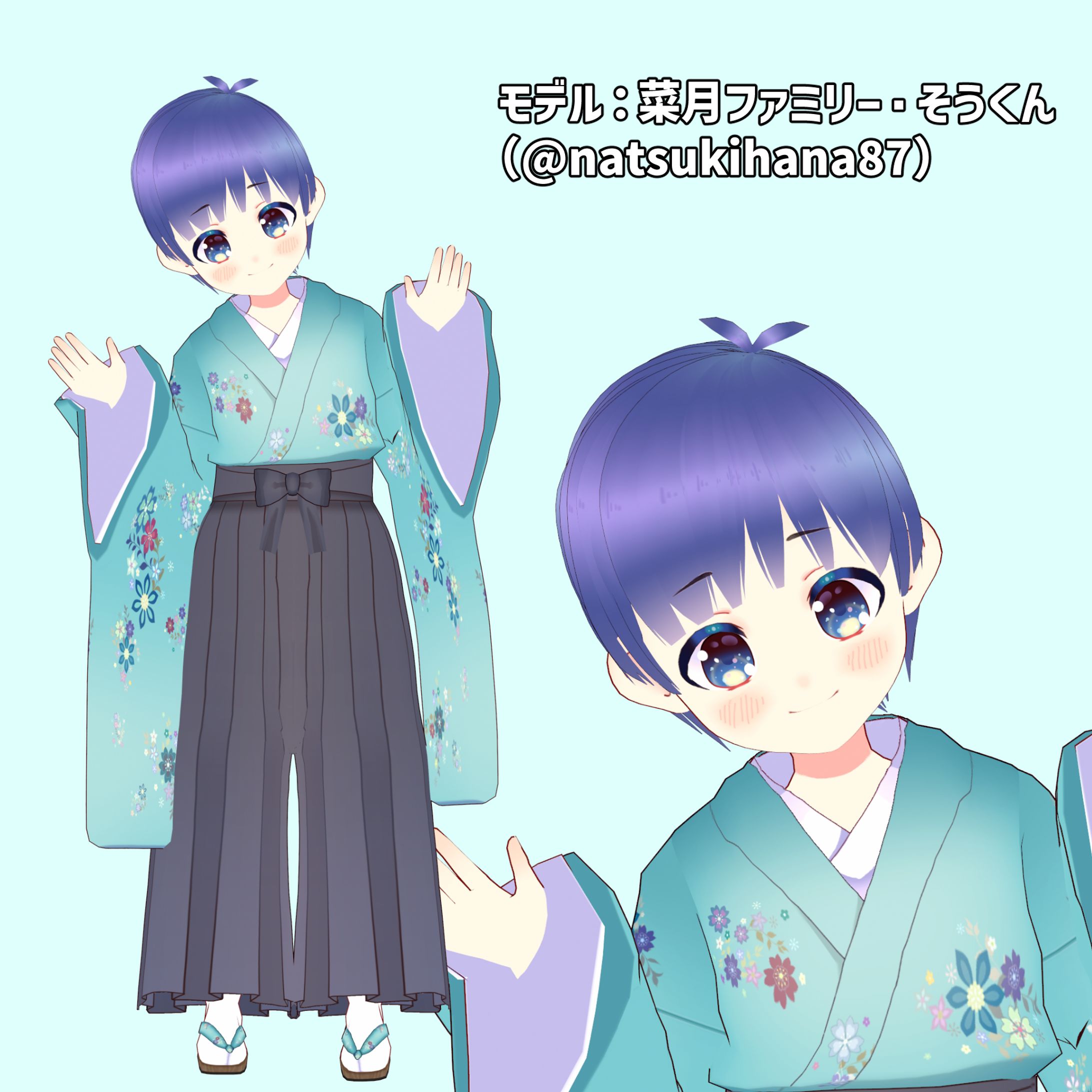 2024年3月　そうさん3Dモデル制作-1