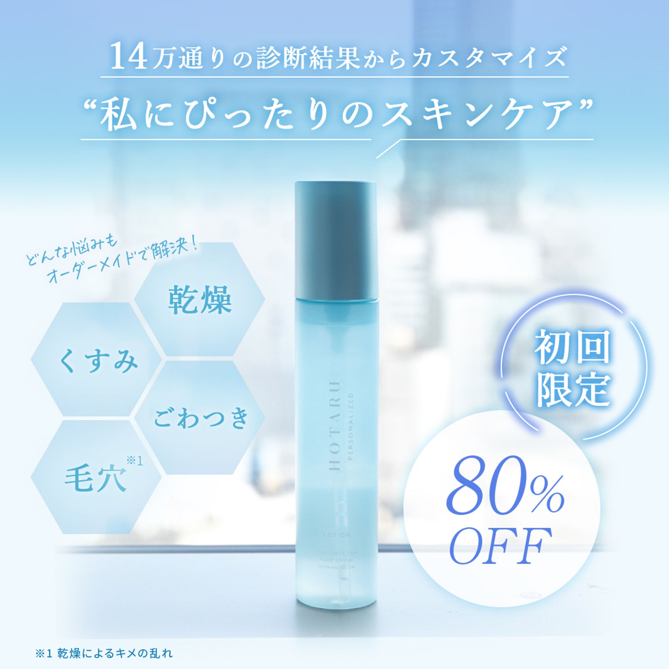 Facebook,Instagram用バナー広告デザイン-1