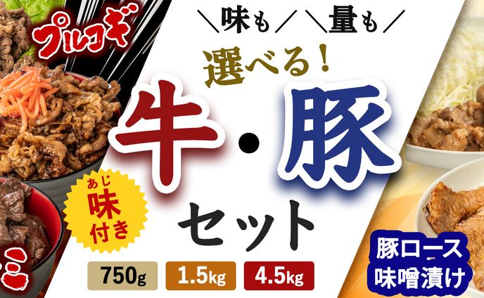 ECサイト_TOPページスライドバナー