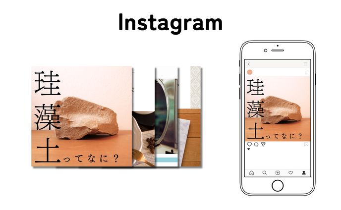 instagram、レビュー/コラム