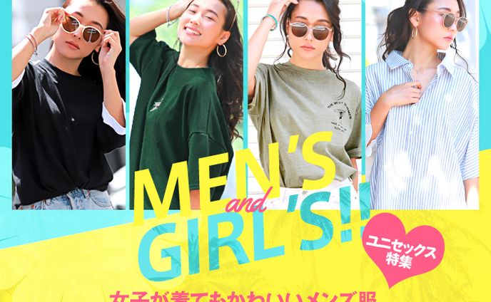 特集バナー