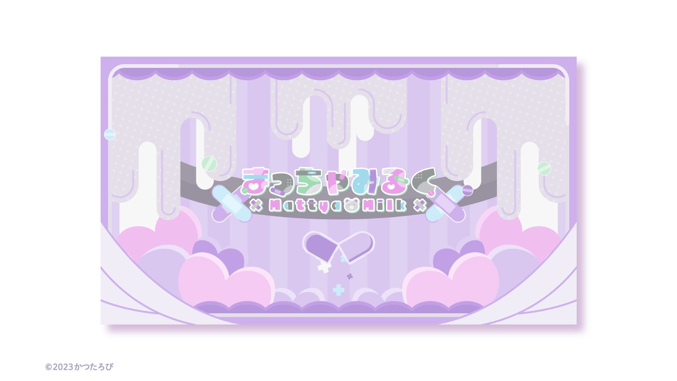 まっちゃみるく様 チャンネルアート-1