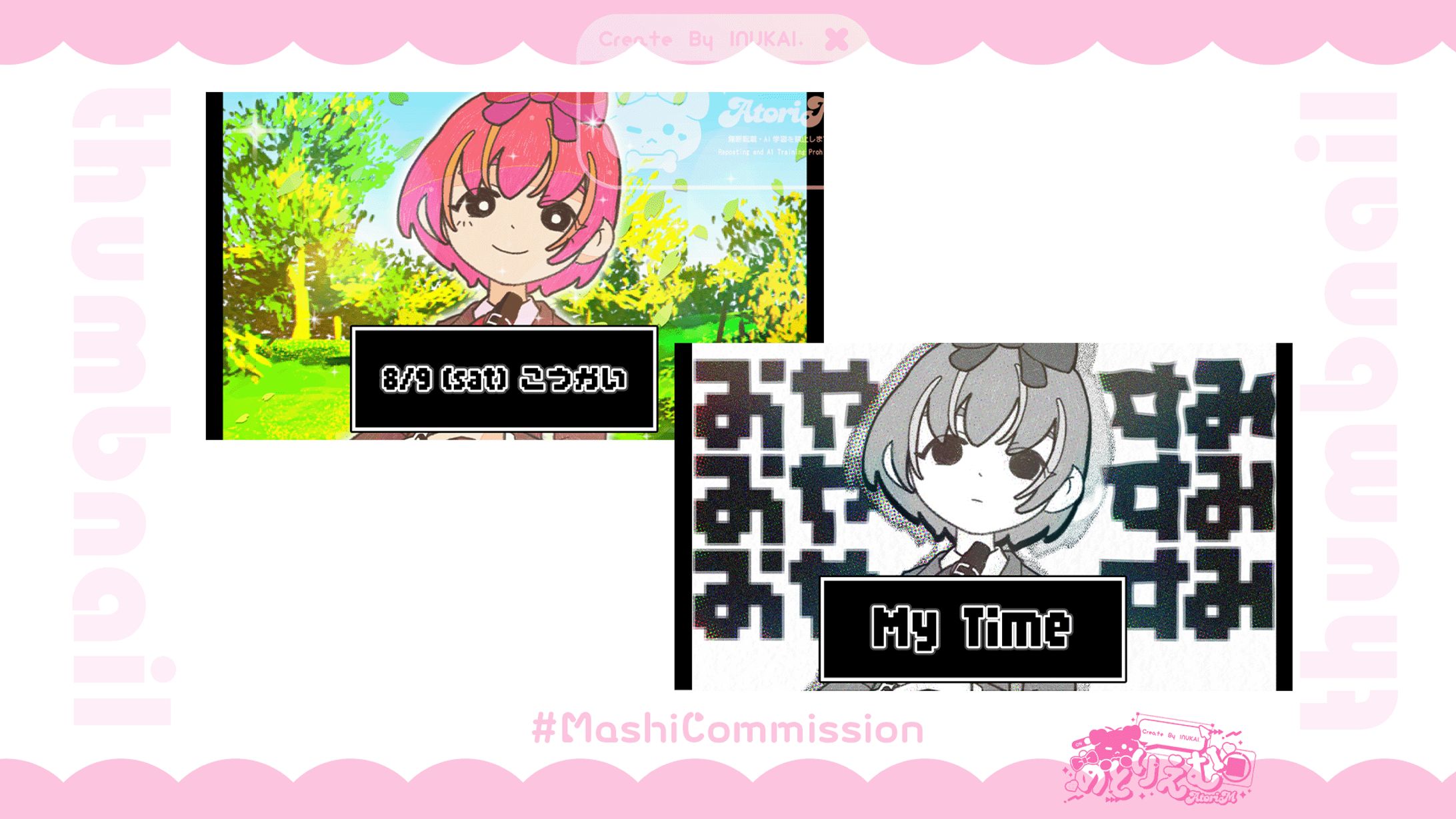 【歌ってみた】サムネイル-1