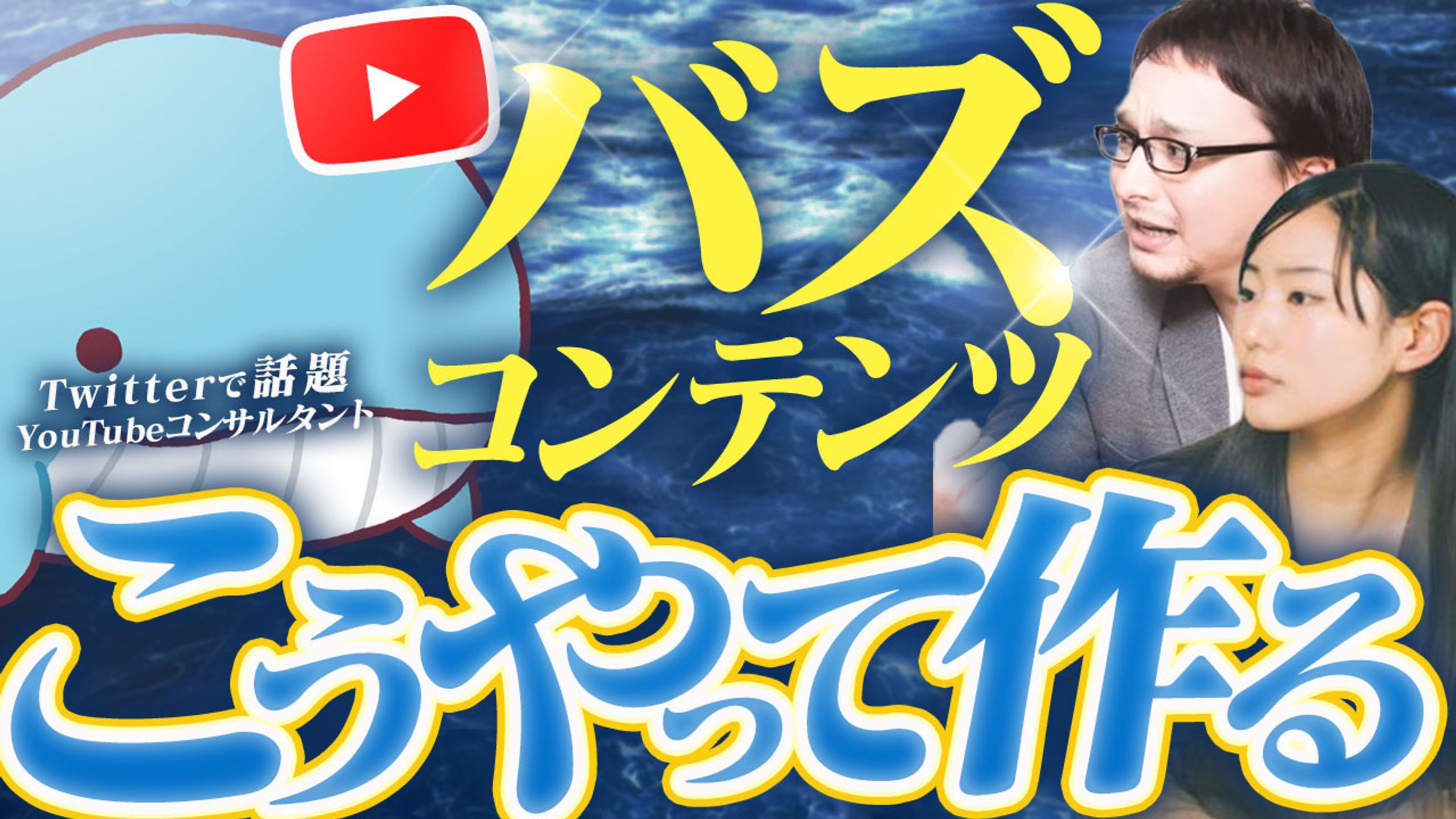 トレース「動画マーケch」-1