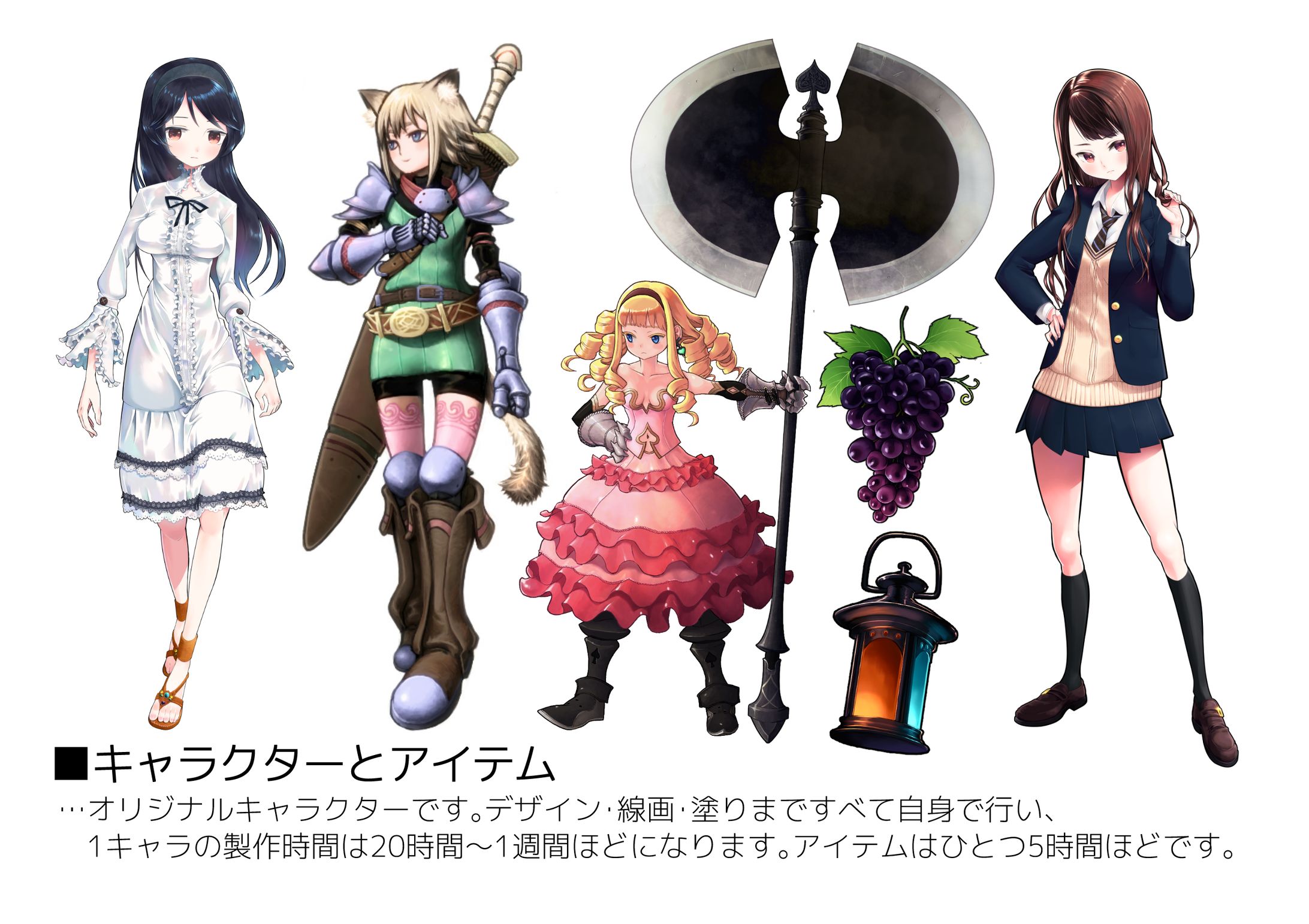 ポートフォリオ1-1