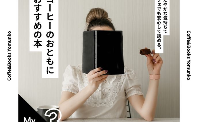 Instagram向け資料