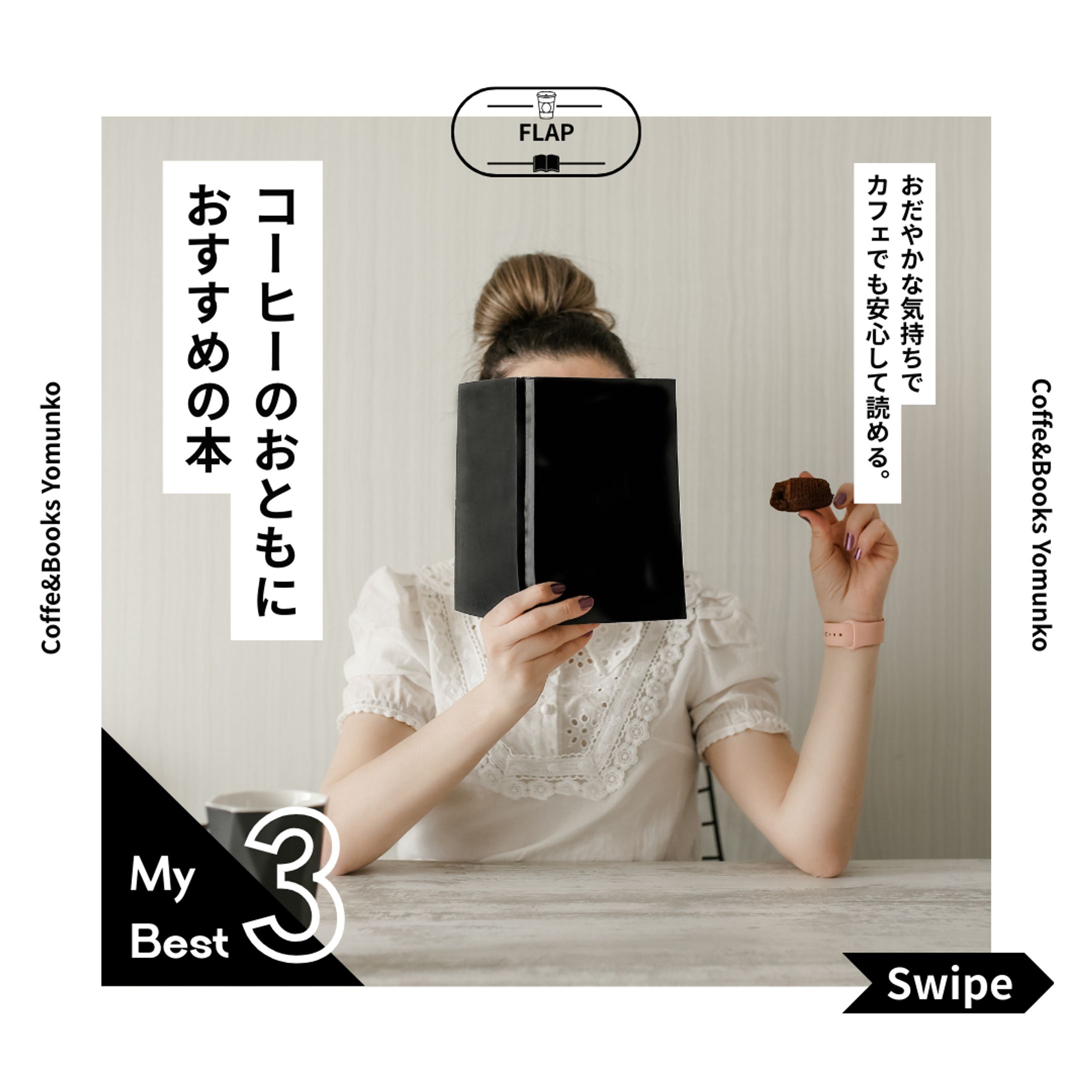 Instagram向け資料-1