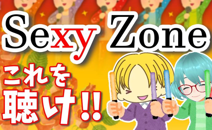 歌サムネ、共同出版
