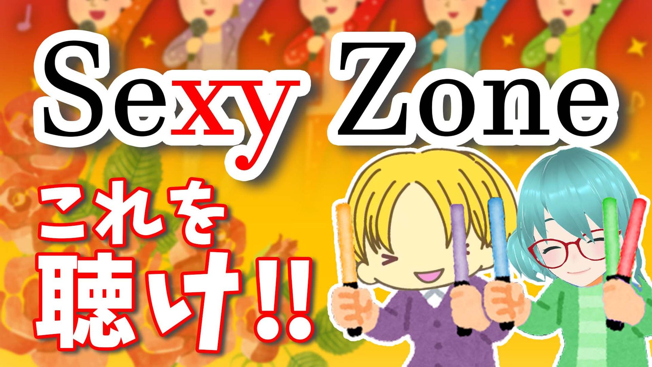 動画サムネイル　幻緑わかな-1