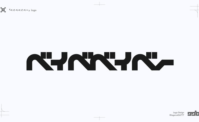 「ベイべベイベー」logo