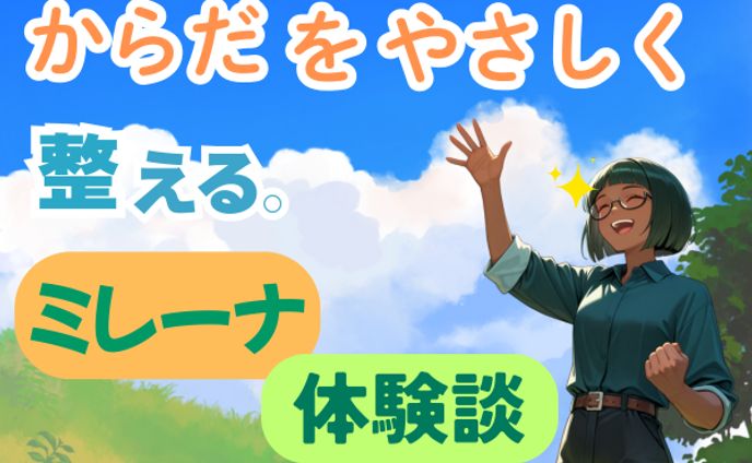 ご依頼用　サムネ画像　