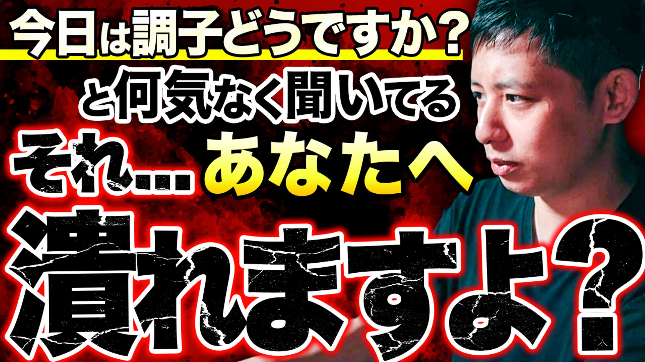 サムネイル ビジネス系-1