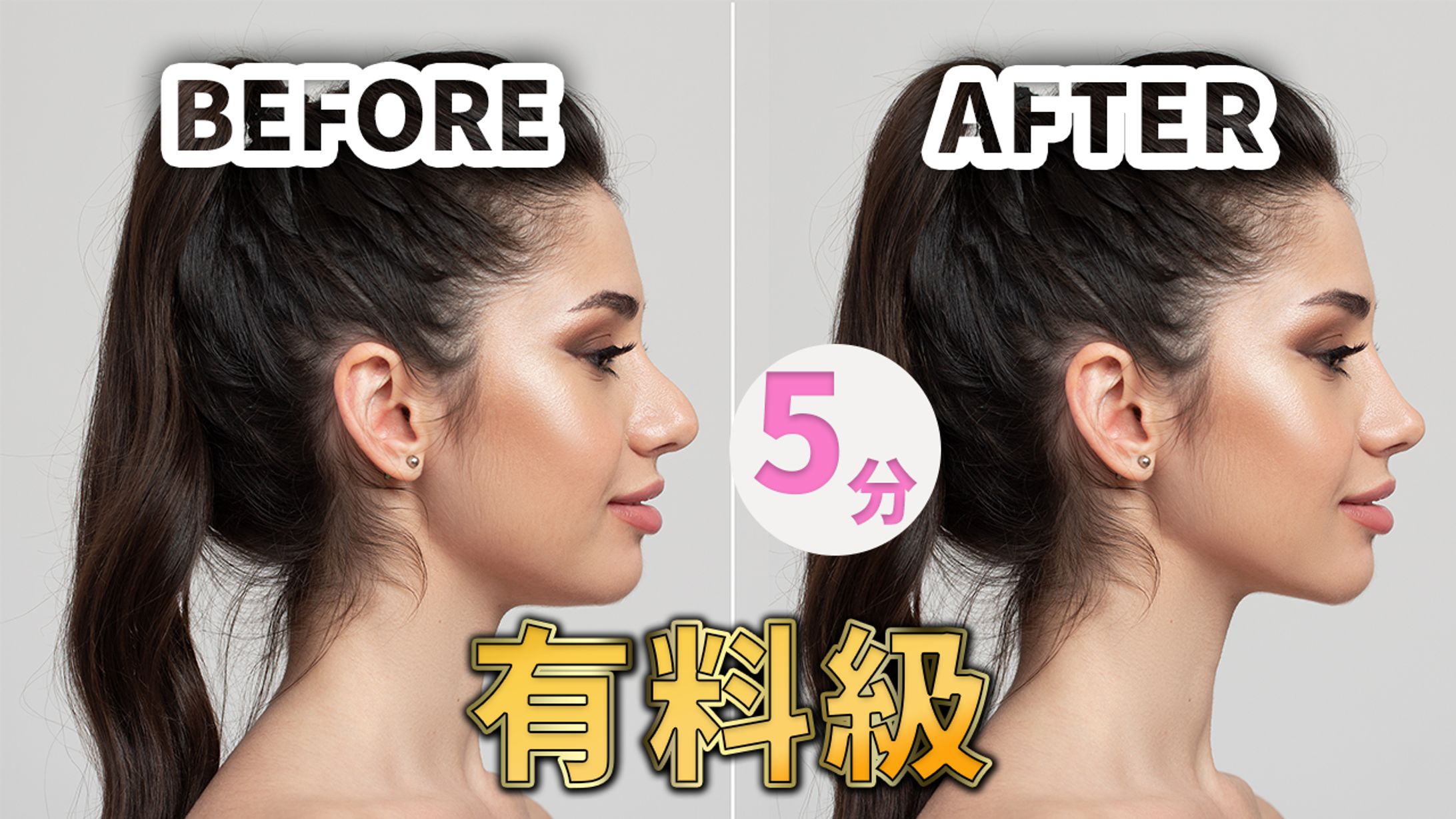 サムネイルサンプル　美容系-1