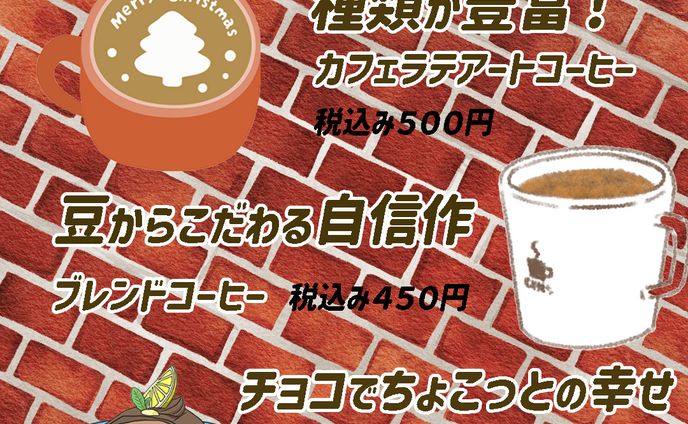 メニュー表